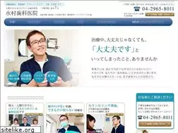 Sites similar to mizumura-dent.jp