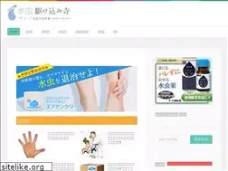 Sites similar to mizumushi.jp