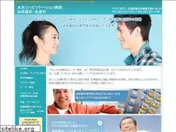 Sites similar to mizunaga-hosp.com