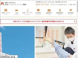 Sites similar to mizunaga-reha.com