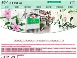 Sites similar to mizuno-cl.com