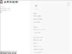 Sites similar to mizuno-museum.jp