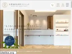 Sites similar to mizuno-oral.com