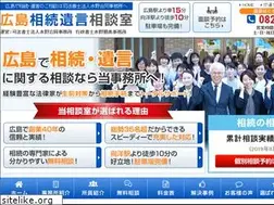 Sites similar to mizuno-souzoku.com