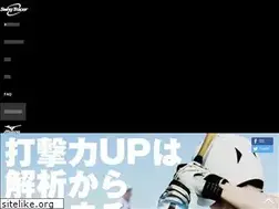 Sites similar to mizuno-swingtracer.com