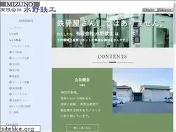 Sites similar to mizuno-tech.co.jp