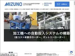 Sites similar to mizuno-tk.jp