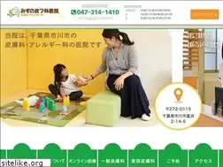 Sites similar to mizunohifuka.jp