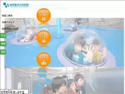 Sites similar to mizunokagaku.jp