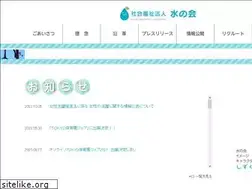 Sites similar to mizunokai.ed.jp