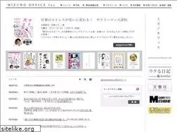 Sites similar to mizunokeiya.com