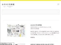 Sites similar to mizunoki-museum.org