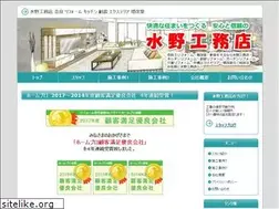 Sites similar to mizunokoumuten.com