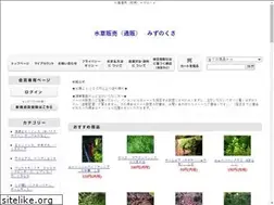 Sites similar to mizunokusa.com