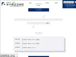 Sites similar to mizunomiyako.net