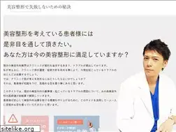 Sites similar to mizunomori-correct.com