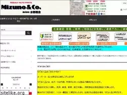Sites similar to mizunoo.co.jp