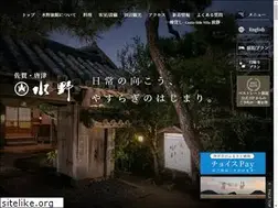 Sites similar to mizunoryokan.com