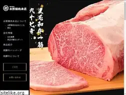 Sites similar to mizunoseiniku.co.jp