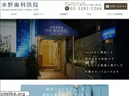 Sites similar to mizunoshika.com