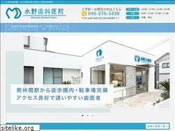 Sites similar to mizunosika.com