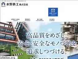 Sites similar to mizunotkk.co.jp