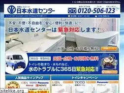 Sites similar to mizunotoraburu.com