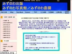 Sites similar to mizunowa.com