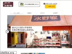 Sites similar to mizunoya.jp