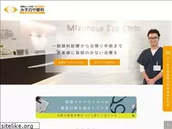 Sites similar to mizunoyaganka.jp