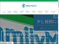 Sites similar to mizunoyagroup.com