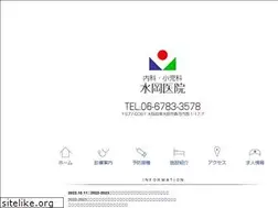 Sites similar to mizuoka-clinic.com