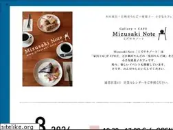 Sites similar to mizusaki-note.com