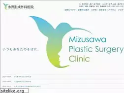 Sites similar to mizusawa-plastic.com
