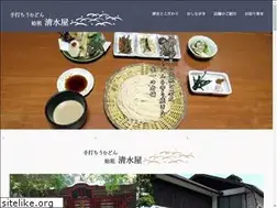 Sites similar to mizusawa-shimizuya.com