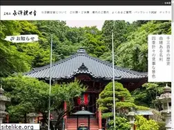 Sites similar to mizusawakannon.or.jp