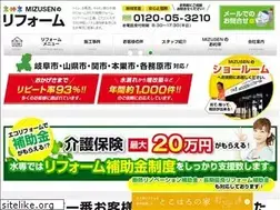 Sites similar to mizusen.com