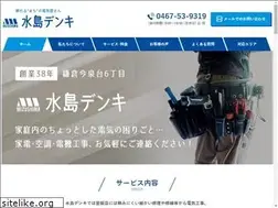 Sites similar to mizushima-denki.jp