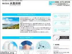Sites similar to mizushima-giken.com