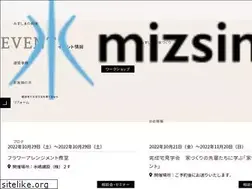 Sites similar to mizushimanoie.jp