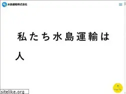 Sites similar to mizushimaunyu.com