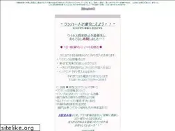 Sites similar to mizushiro.net