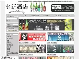 Sites similar to mizusinsaketen.com