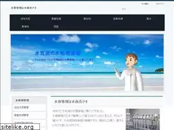 Sites similar to mizusyoli.com