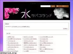 Sites similar to mizutabakoland.com