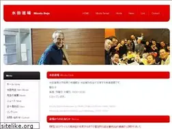 Sites similar to mizutadojo.com
