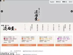 Sites similar to mizutaki-hamadaya.jp
