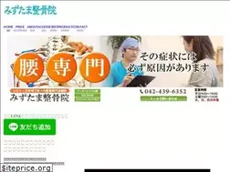 Sites similar to mizutama-s.com
