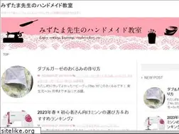 Sites similar to mizutamasensei.com
