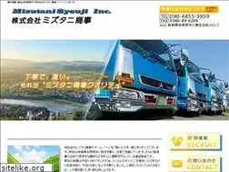 Sites similar to mizutani-2013.com